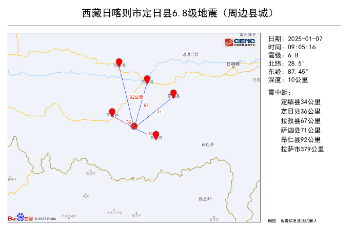 2025澳門特馬今晚開獎現(xiàn)場實況,西藏悼念定日6.8級地震遇難同胞