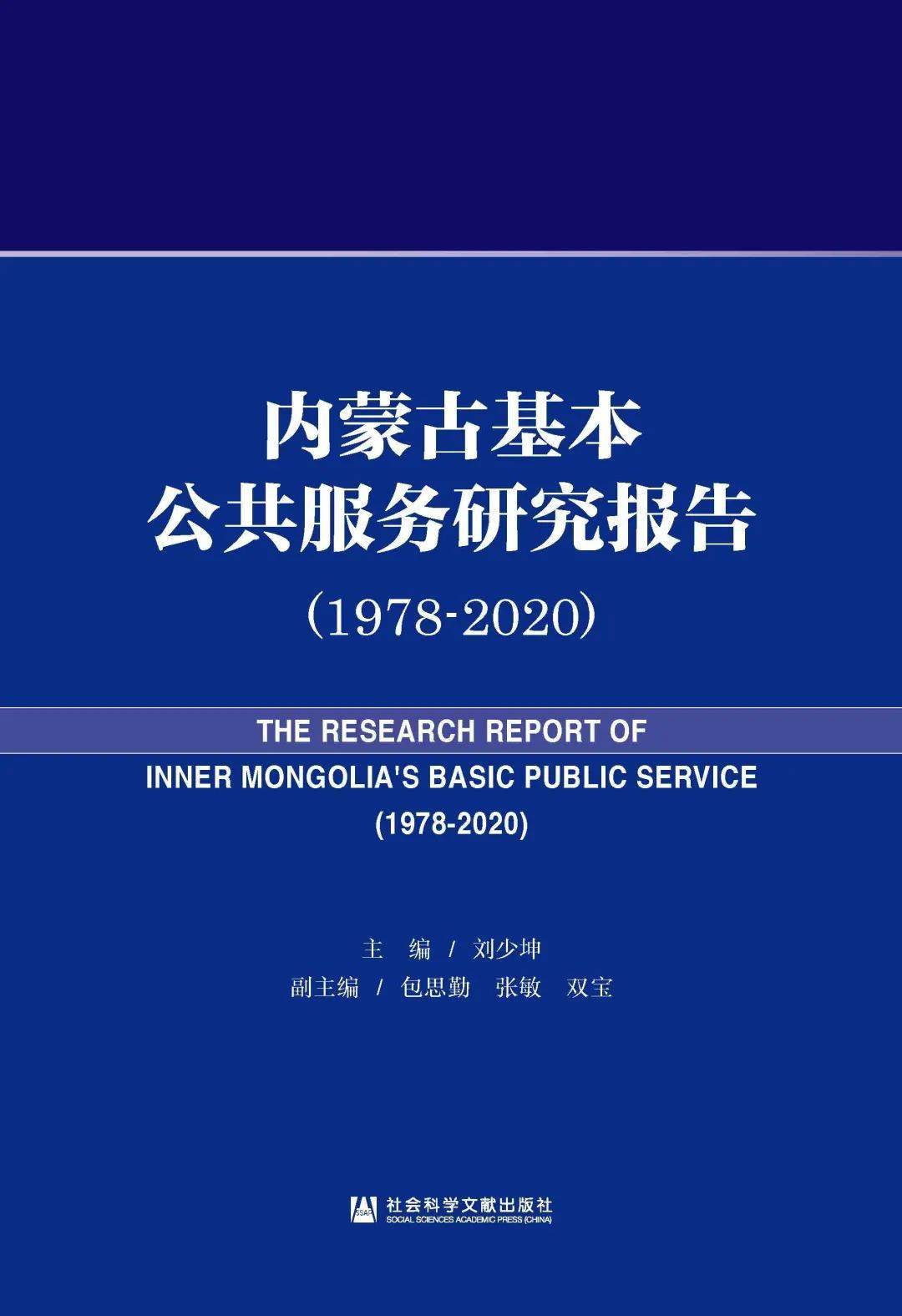 澳門大全資料2025年,芬太尼問題的本質(zhì)是美國的問題