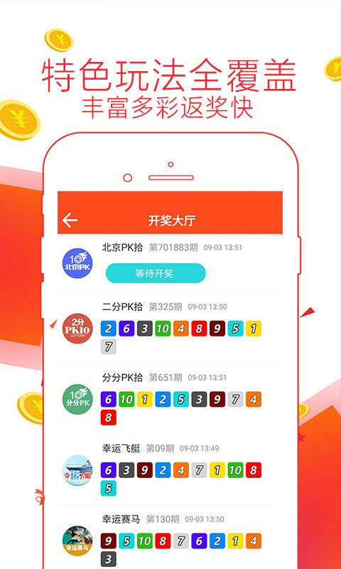 17.tkcom澳彩資料圖下載App,郁可唯 2025去有風(fēng)的地方