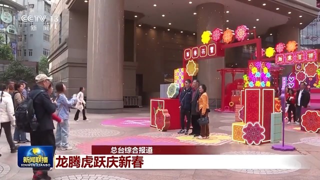 2025年澳門第一期開的什么肖,花燈一點 年味滿滿