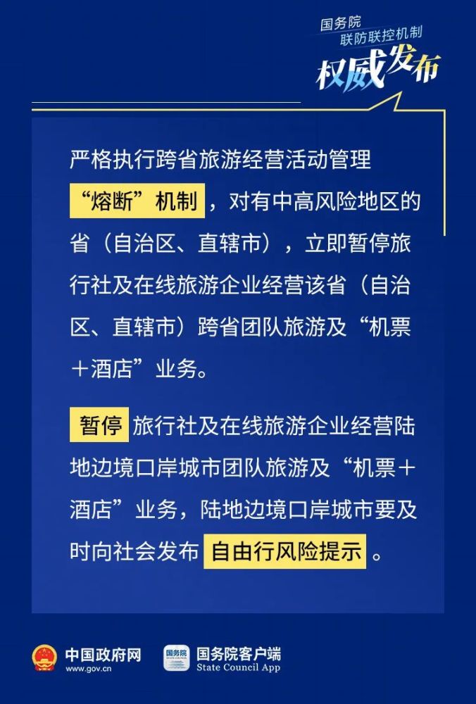 2025澳門資粒大全正版,建議過年轉發(fā)家庭群的反詐指南