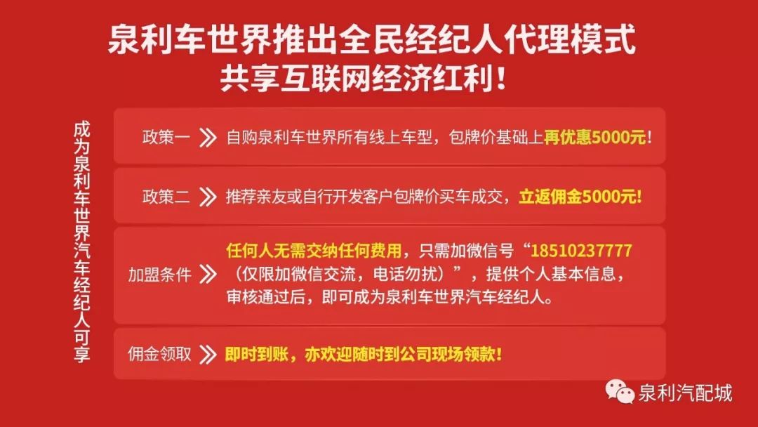 2025新澳門跑狗圖今晚管家婆,黃雨婷分享首金精神