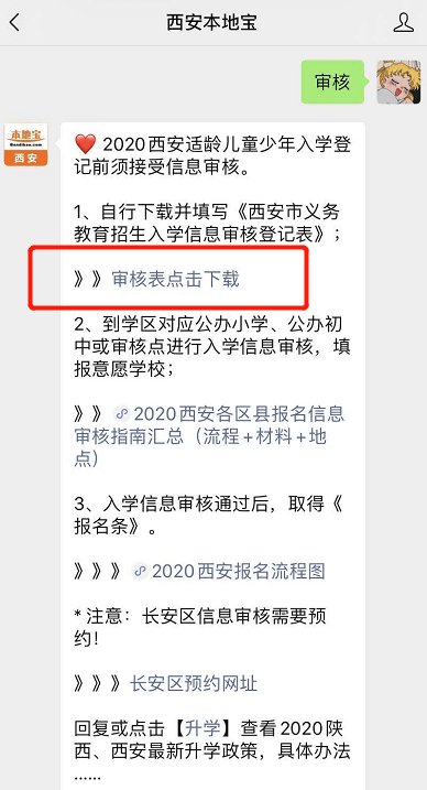 7777788888管家婆老家開獎記錄123,曝亞特蘭大準(zhǔn)備3000萬歐報價切爾基