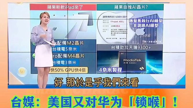 118圖庫(kù)下載 118圖庫(kù)安卓版下載,鎖喉潑水 臺(tái)立法機(jī)構(gòu)又爆人肉戰(zhàn)