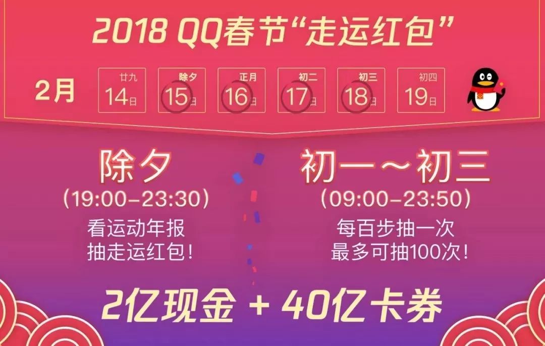 2025新奧歷史開獎記錄88期,這一口年夜飯就是過年回家的意義