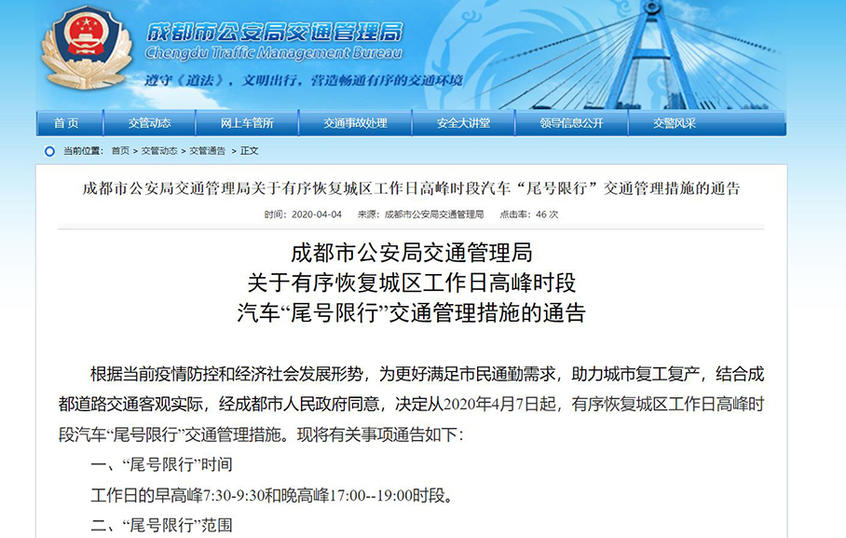 澳門最快開獎9494開獎網站查詢,核子基因張核子被限制高消費