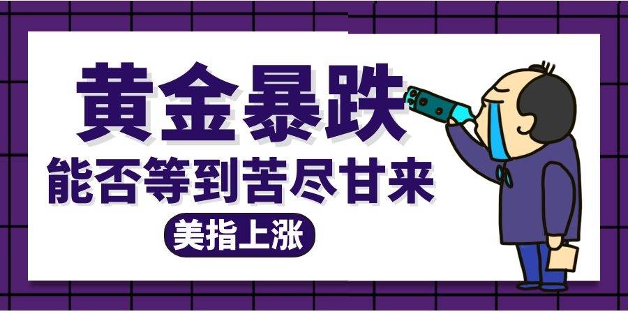 管家婆免費(fèi)2025全年資料,一笑傾城否認(rèn)打壓清水小芙蓉