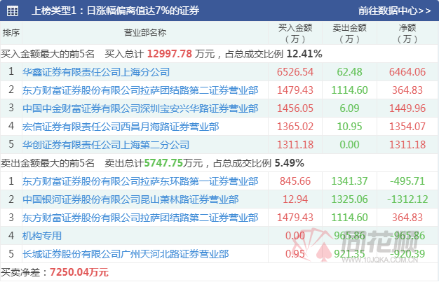 7777788888管家婆百度,多地多部門合力應(yīng)對(duì)寒潮天氣