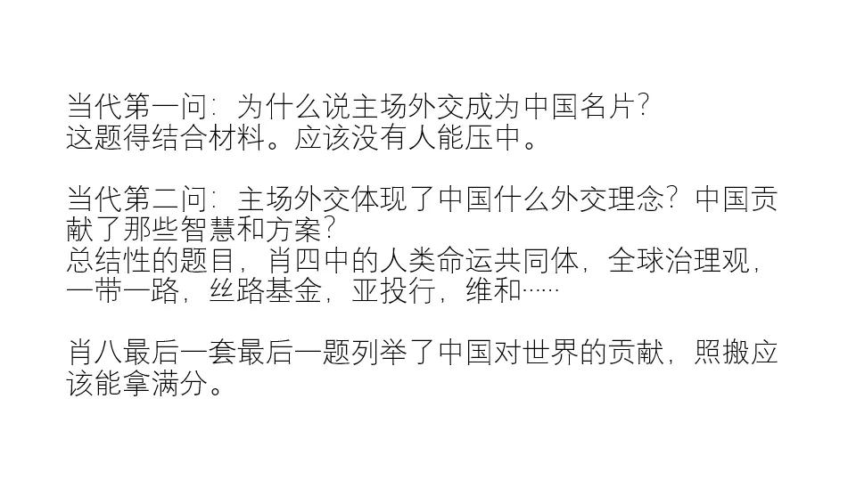 黃大仙精選最準三肖三碼,良田姐姐剪掉三年長發(fā)捐白血病患兒