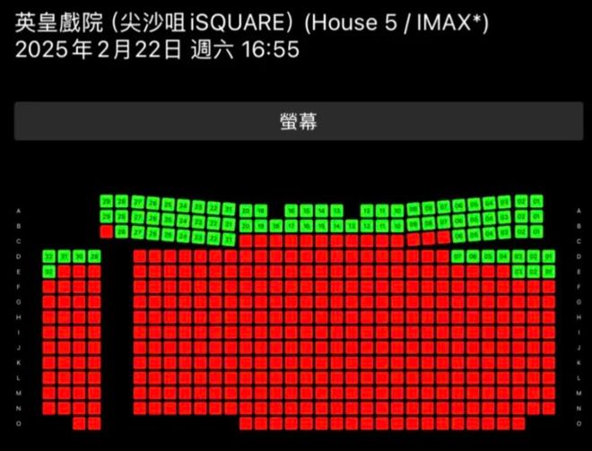 香港正版圖庫圖紙大全,《哪吒2》票房超其它新片總和