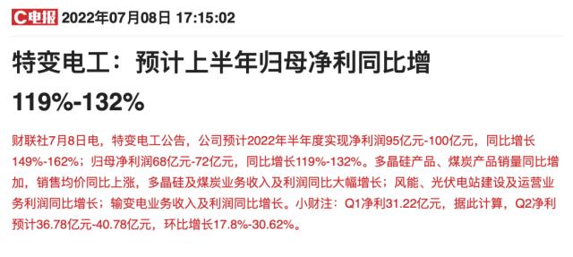 2025今晚澳門開特馬新資料欲錢夢死灌,日本流感到底有多嚴(yán)重