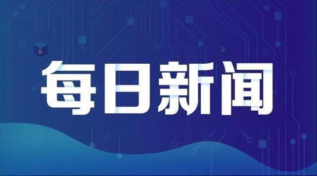 香港49圖庫免費的資料,馬斯克指責(zé)USAID資助研發(fā)生物武器