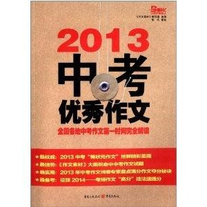 港澳免費(fèi)資料全年資料大全,全國(guó)的山姆都被擠爆了