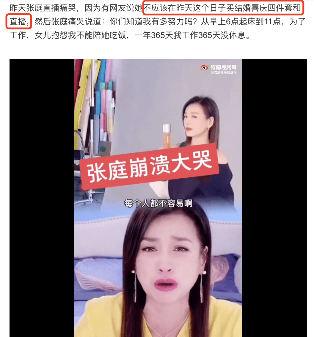 香六港彩開獎結(jié)果查詢,小姐姐燙發(fā)后秒變“阿姨”崩潰大哭