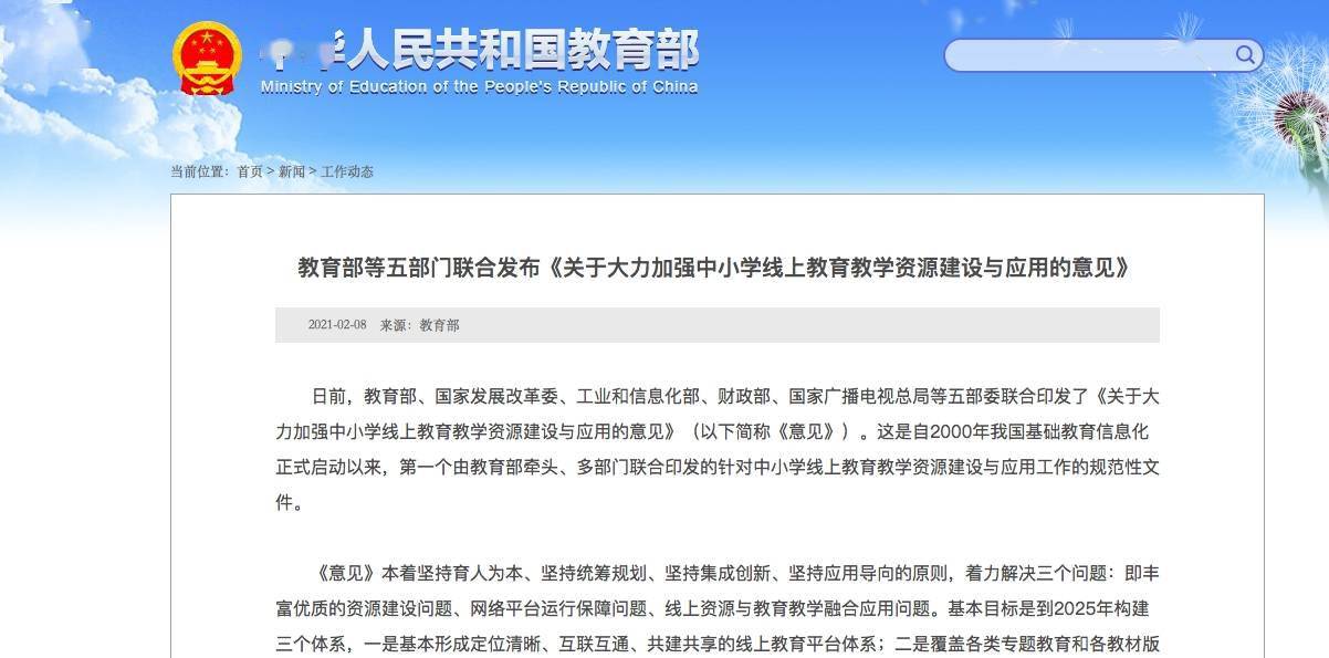 2025年全年資料大全澳門管家婆資料開獎結(jié)果查詢,101注共5.31億巨獎出自同一站點(diǎn)