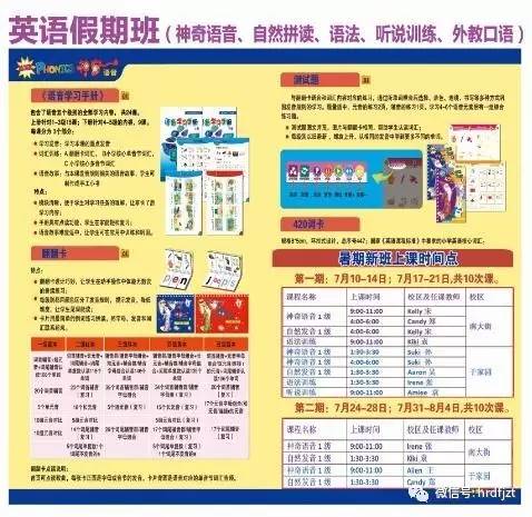 金龍資料報喜論壇精英資料中心準(zhǔn),“抗流感神藥”真的人人適用嗎