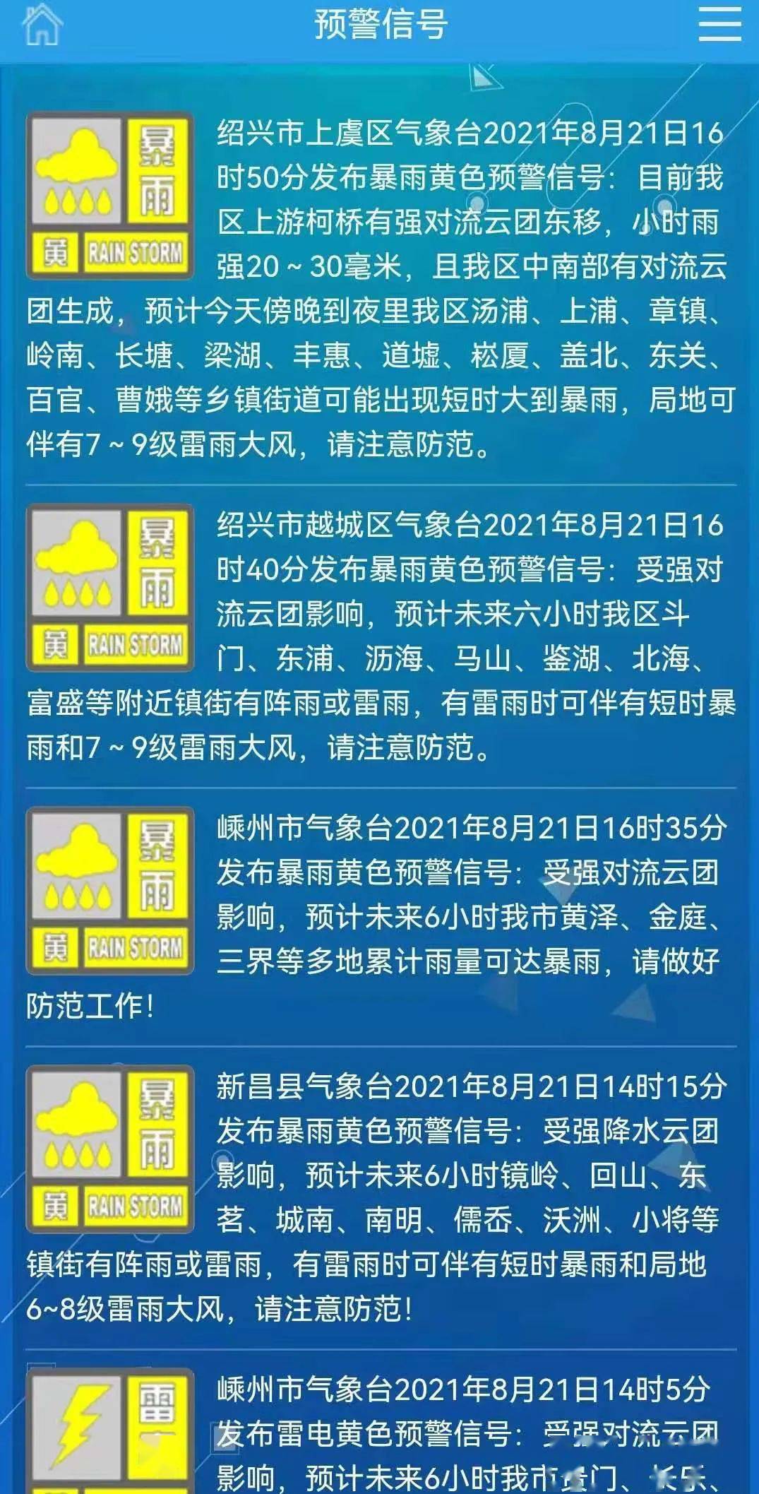 歡迎光臨王中王精準(zhǔn)計(jì)算,山西一街道要求商戶(hù)24小時(shí)亮燈