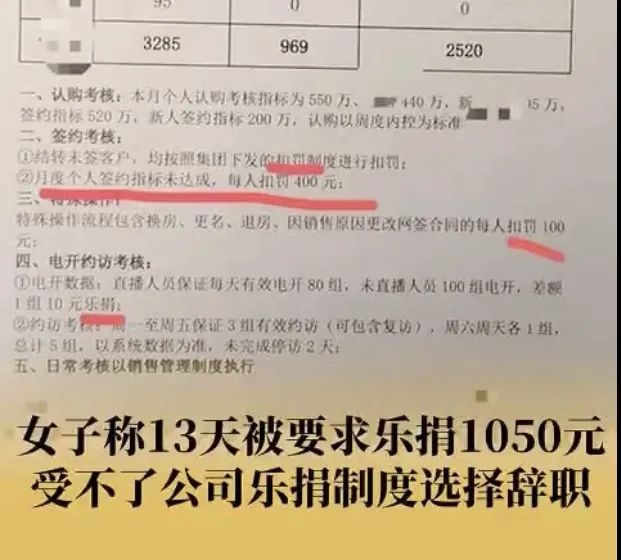 澳彩六碼爆莊不改料,女子如廁被拒不滿致飛機延誤