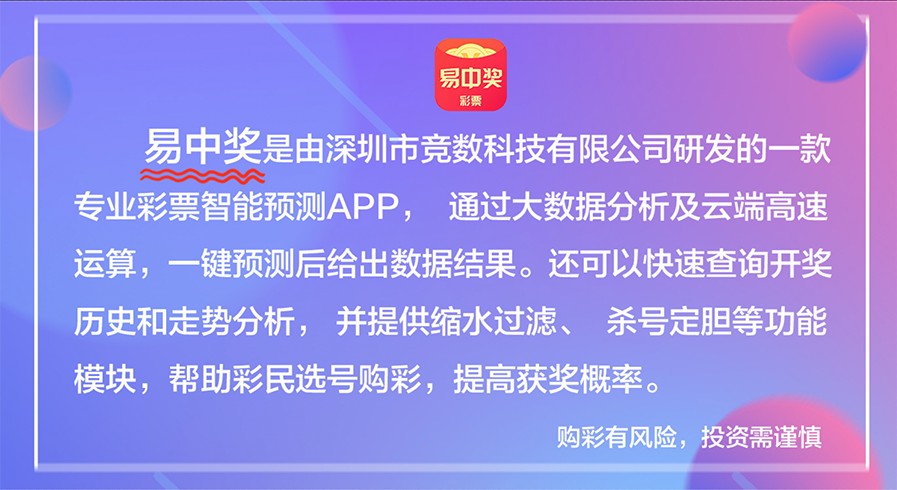 2025澳門(mén)天天彩今晚開(kāi)獎(jiǎng)結(jié)果,網(wǎng)紅帶貨牛肉卷檢疫標(biāo)識(shí)鑒定為假