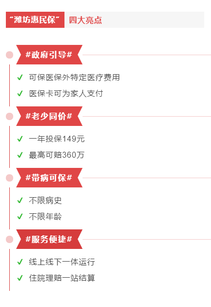 49圖圖庫app下載官網(wǎng),濰坊海面凍住大量梭魚根本撿不完