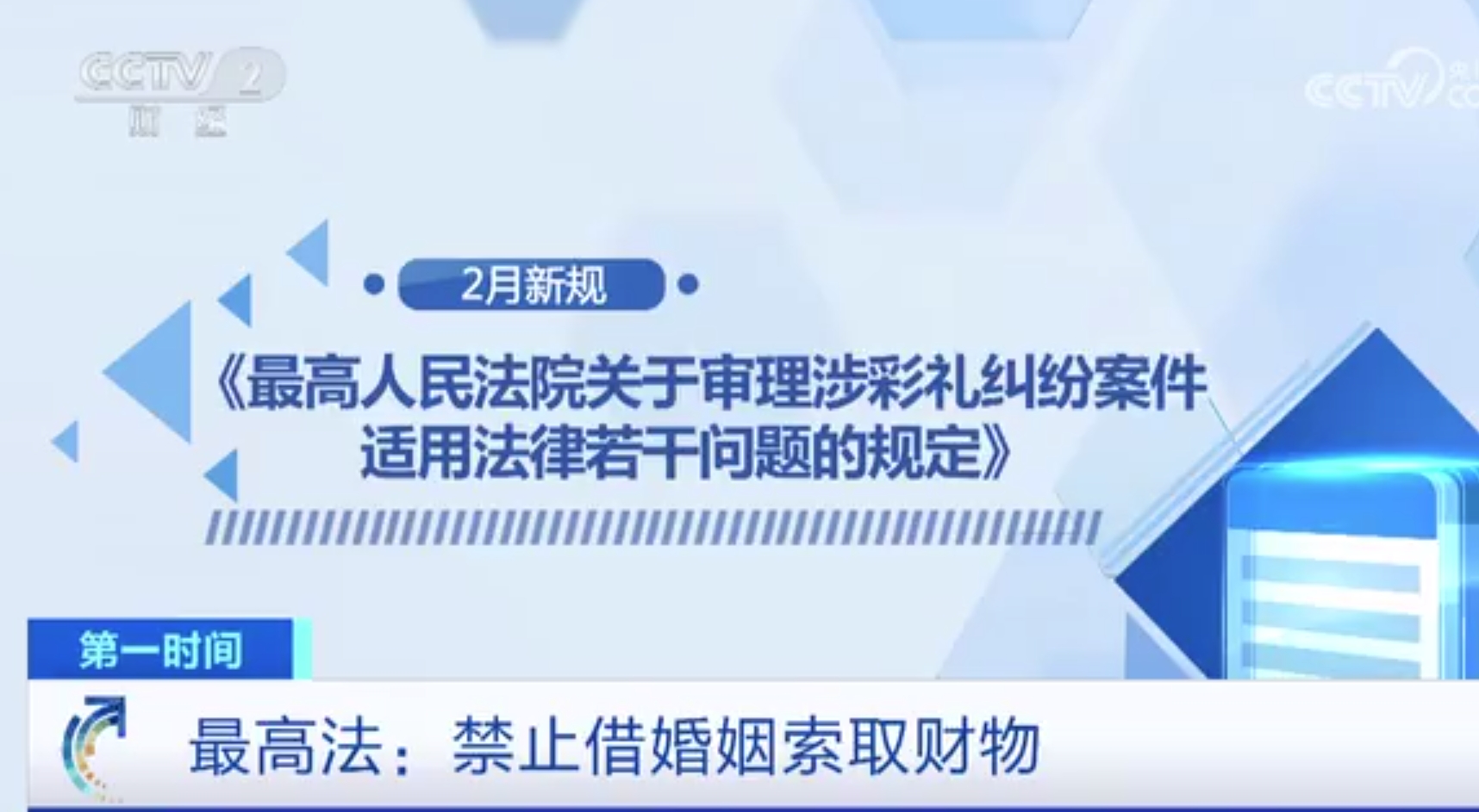 2025新澳門馬料大全16361,網(wǎng)友稱被銀行偷偷開通個(gè)人養(yǎng)老金賬戶