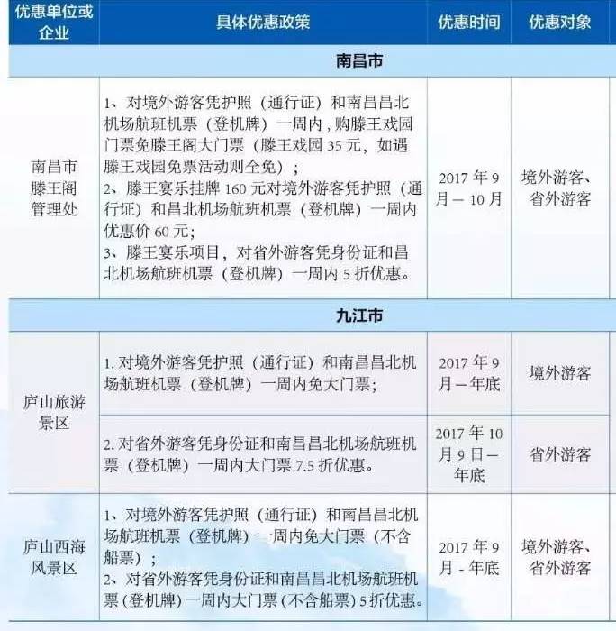 2025年開碼結(jié)果澳門開獎結(jié)果查詢,凌晨3點(diǎn)寧夏將有大地震？謠言！