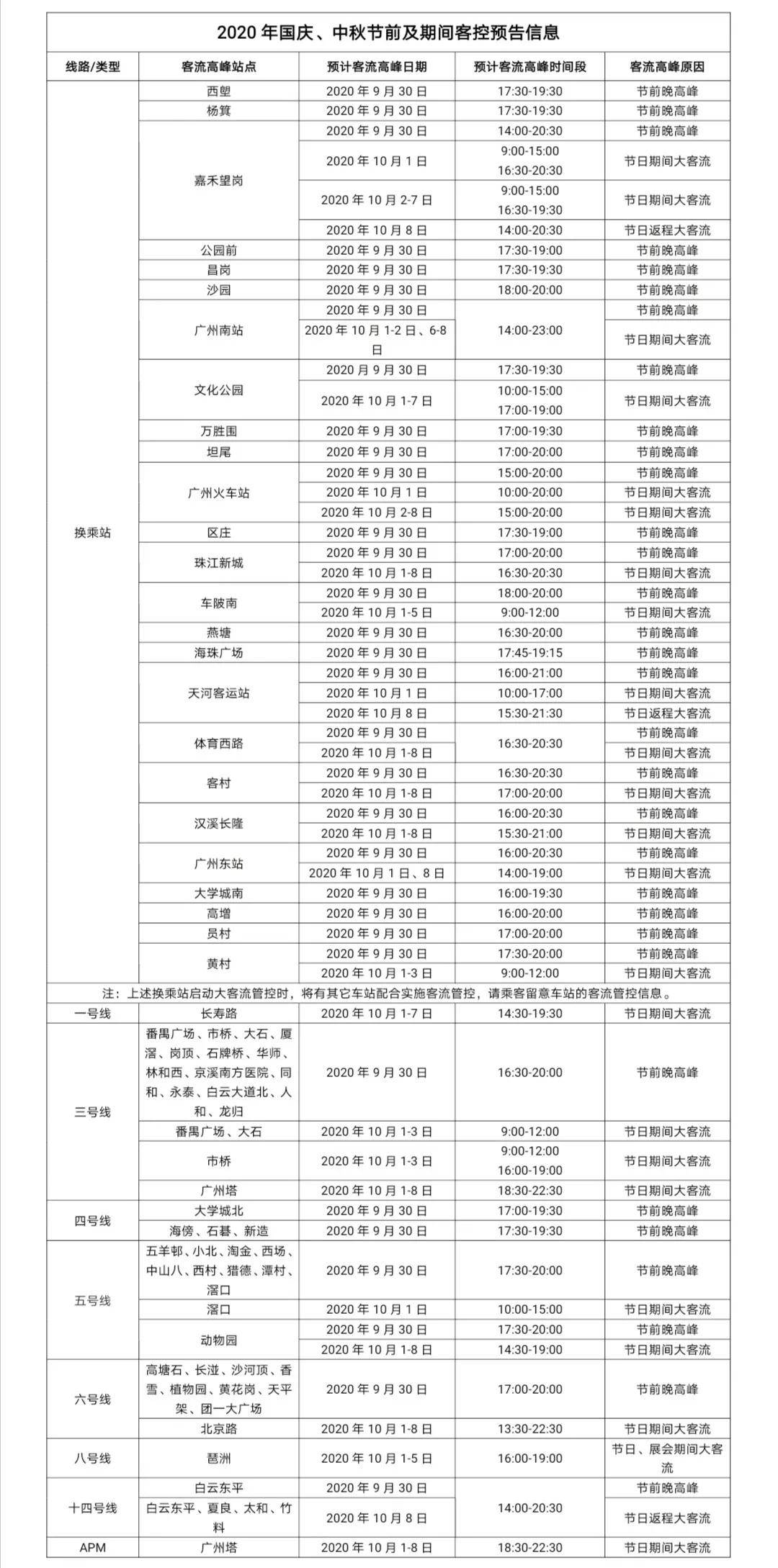 新澳今天最新資料2025年開(kāi)獎(jiǎng)時(shí)間表圖片,香港黑幫酒吧內(nèi)混戰(zhàn) 警方介入調(diào)查