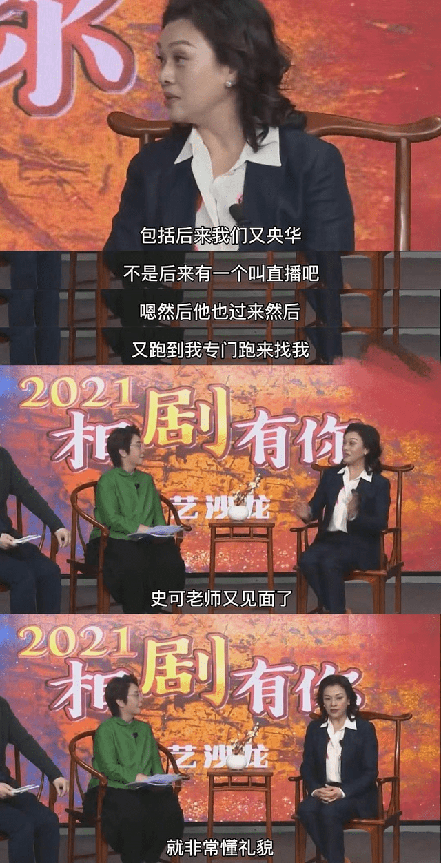 2025年澳門269期奇緣四肖,岳云鵬好適合唱任素汐寫的歌