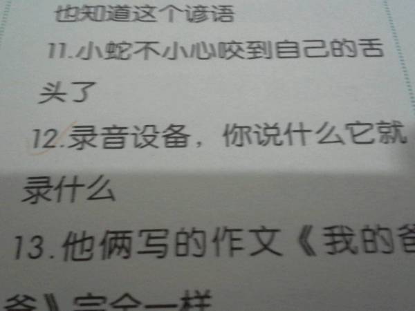 白小姐期期中特準一肖期期期中特腦筋急轉彎,苗生明任最高檢副檢察長