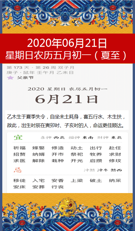 2025天天彩資料大全免費12生肖能問花找柳,多家中小銀行上調(diào)存款利率