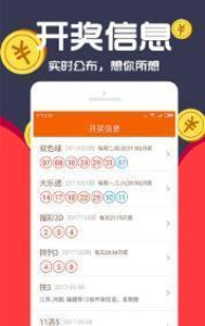 660678王中王一肖二碼開獎,何惟芳 不是你們?nèi)齻€今天有病吧