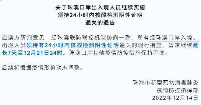 杳一下今晚澳門碼資料,研究生凌晨到江邊 失聯(lián)9天無音訊