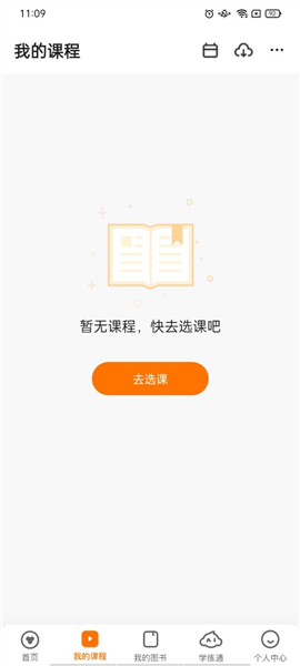 2025年新澳門精準(zhǔn)免費(fèi)大全1,被踢出群家長再入群老師發(fā)表情包歡迎