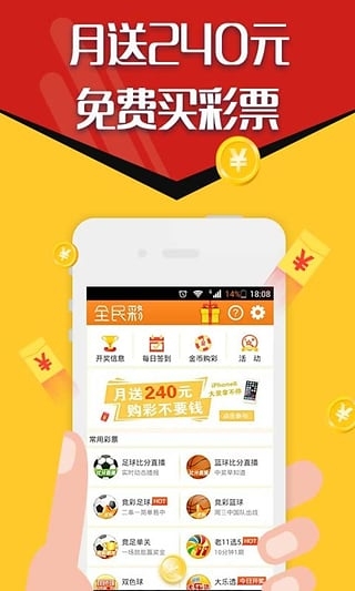 二四六天天好944cc彩,近800萬人申請國補(bǔ)買手機(jī)數(shù)碼