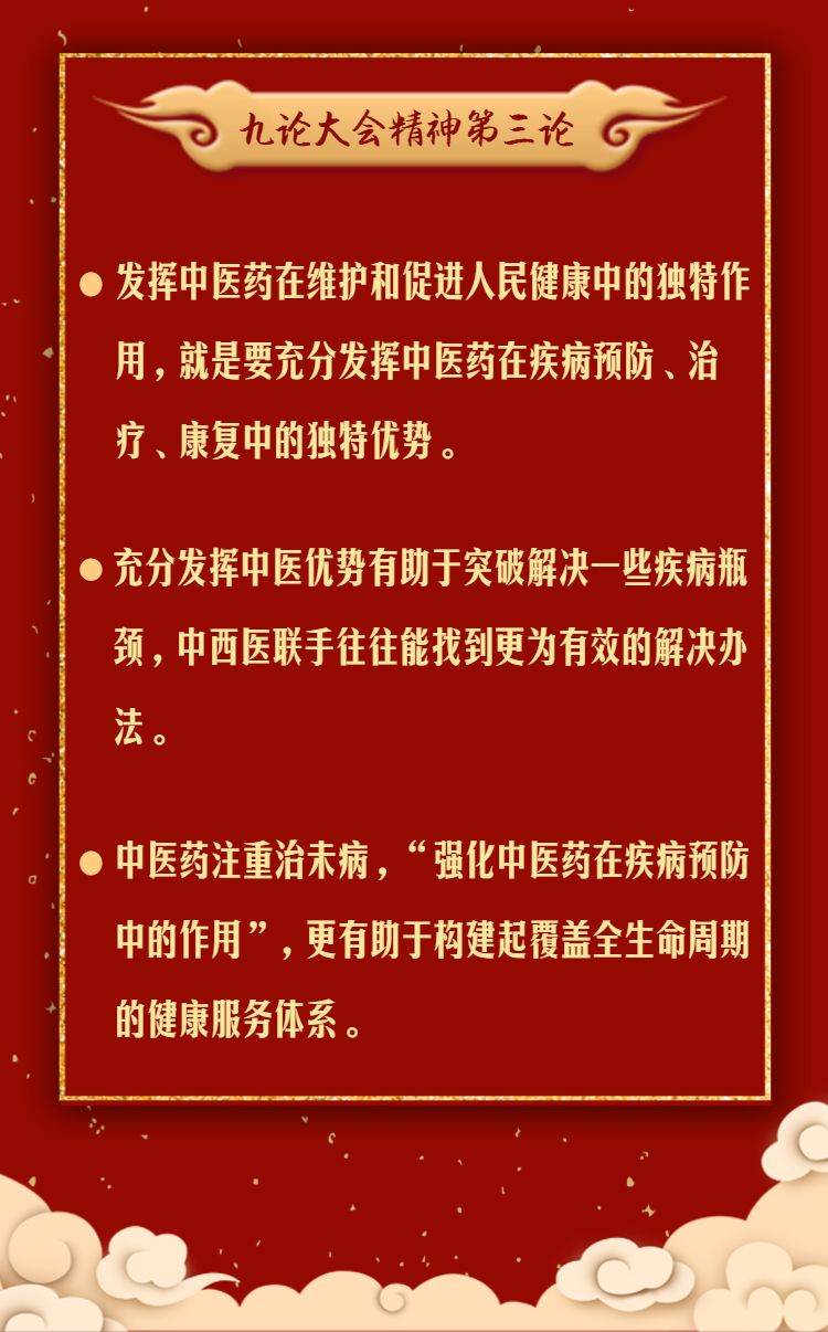 澳門正版資料大全免費歇后語(鳳凰網),流感治療抓住“黃金48小時”