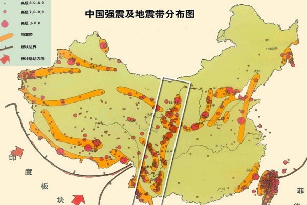 澳門跑狗論壇免費(fèi)資料,寧夏銀川發(fā)生4.8級(jí)地震