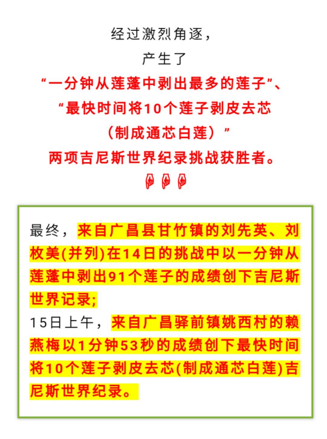 2025澳門碼開獎記錄結(jié),濃濃文化味 神州春意濃