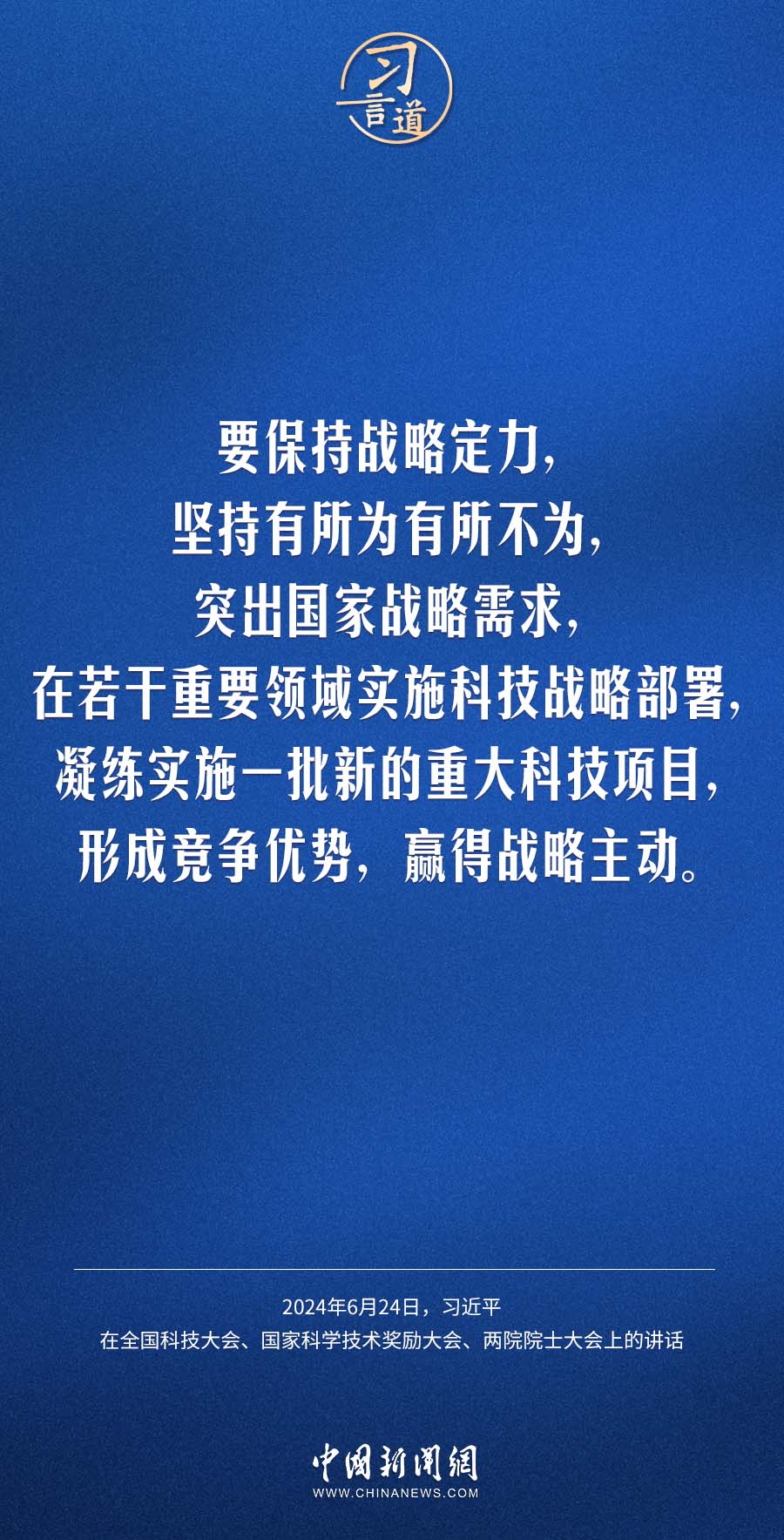 管家婆2025精準(zhǔn)資料大全123087,黃國昌接任民眾黨主席的呼聲最高