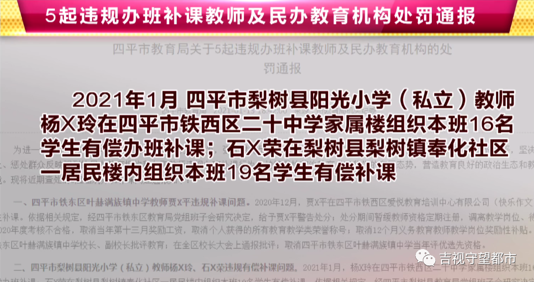 7777788888管家婆開獎記錄,賓館違規(guī)接待5名未成年被罰