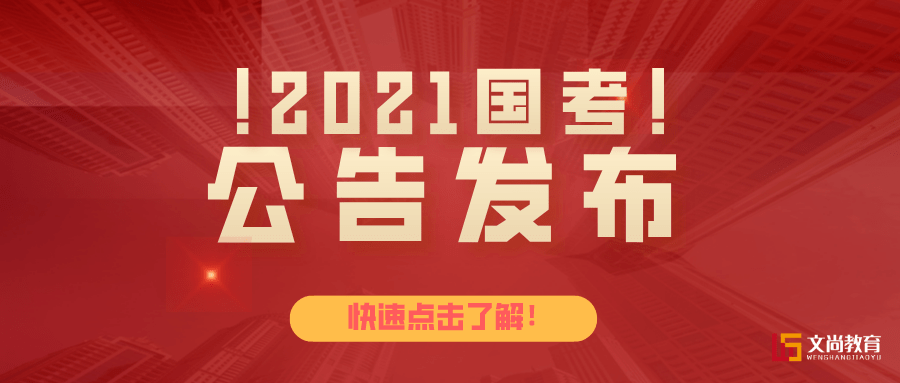 2025年2月 第75頁(yè)