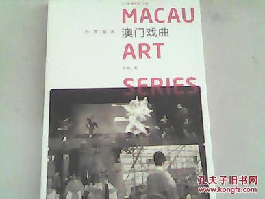 澳門和尚心水600國圖,《小小的我》感情戲引爭議