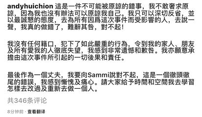 正308kcm玄機(jī)文字論壇資料,卞相壹曾因下不過女棋手扇自己耳光