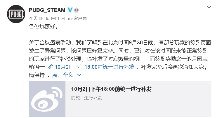 白姐必中三肖三碼975圖庫(kù),多家銀行補(bǔ)發(fā)高管2023年工資