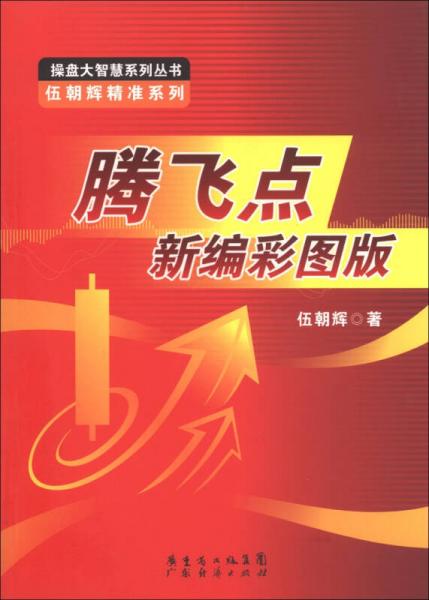 2004新奧新奧彩管家婆精準(zhǔn)資料免費(fèi)大全,南京胖哥宣布妻子懷孕