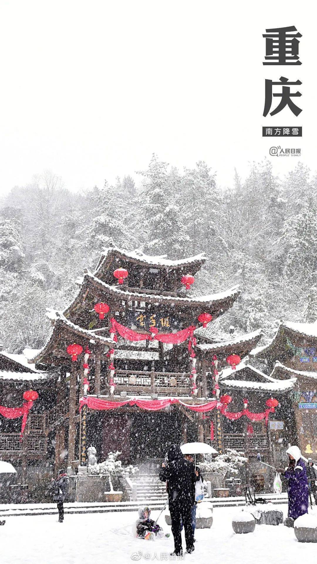 香港246天天好彩澳門,長沙下雪