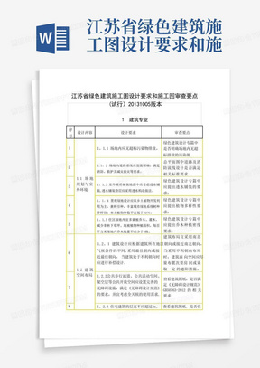 最新澳門開獎結果歷史開獎記錄表格圖片大全,泰總理回國一落地就奔向接機2個孩子