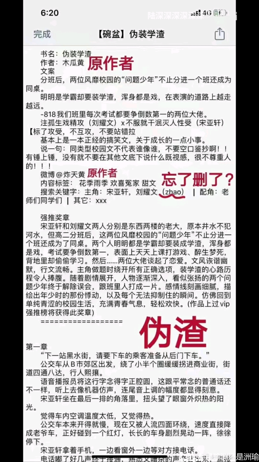 澳門六開天天正版查詢,共度暖心年 再寫新故事