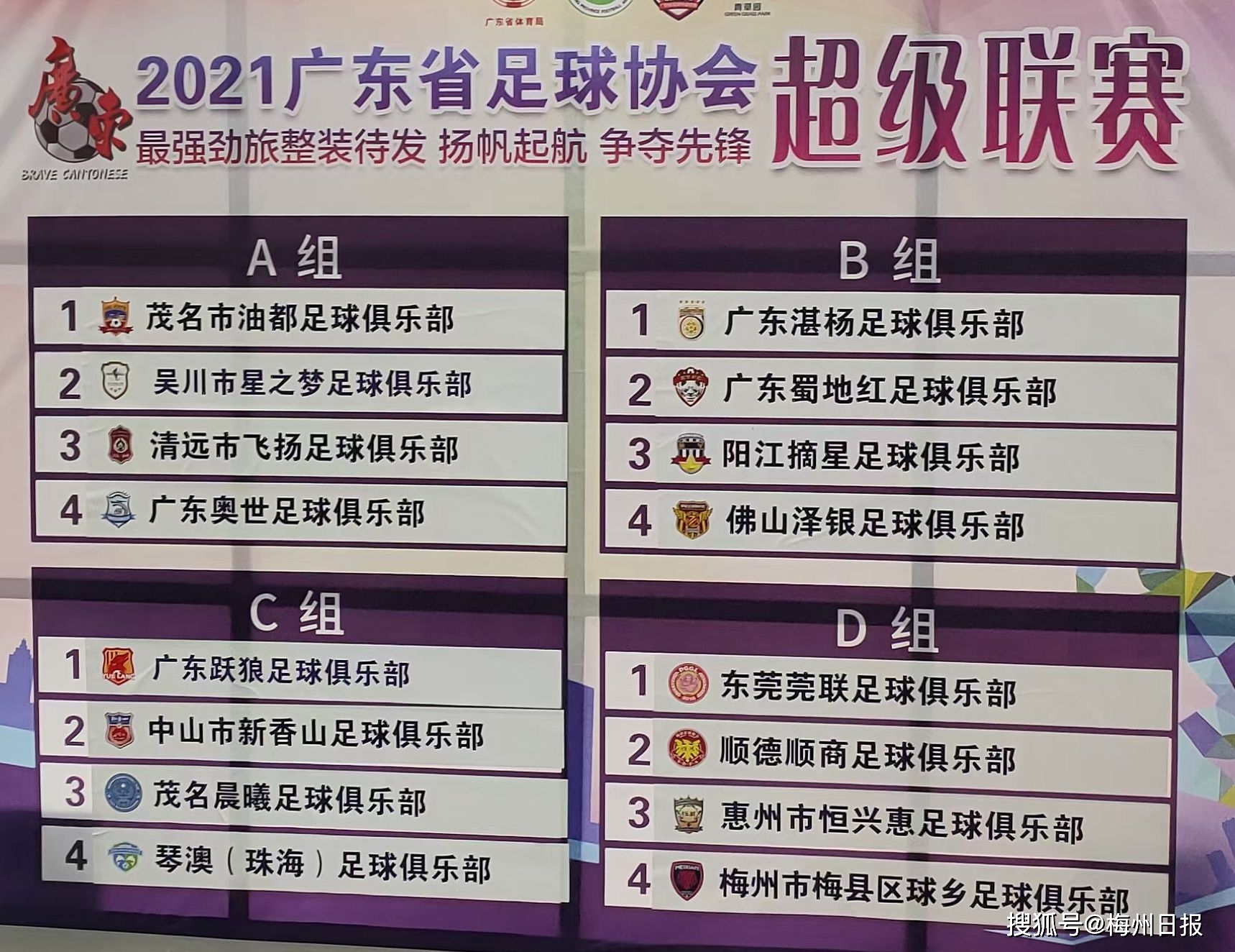 天天開獎澳門天天開獎歷史記錄2025,小城市奶茶咖啡爆單