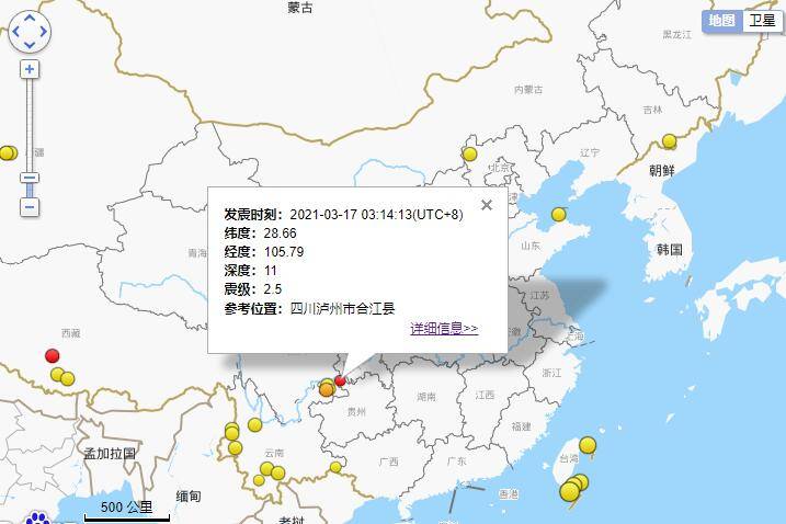 澳網(wǎng)新浪,四川瀘州市敘永縣發(fā)生地震