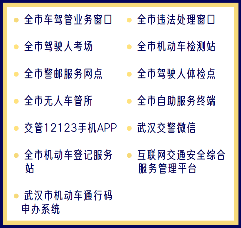 今晚澳門(mén)特馬開(kāi)的什么號(hào)碼2025年257期開(kāi)什么,23日起強(qiáng)冷空氣攜雨雪降溫來(lái)襲